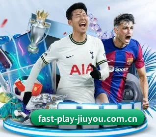 九游 APP