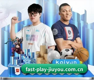 九游 APP